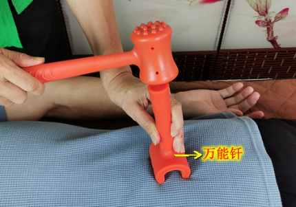 李華錘療養生錘之萬能釬